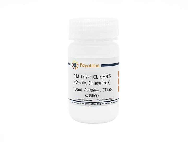 1M Tris-HCl, pH8.5 (Sterile, DNase free)